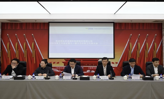 888集团电子游戏(中国游)有限公司官网